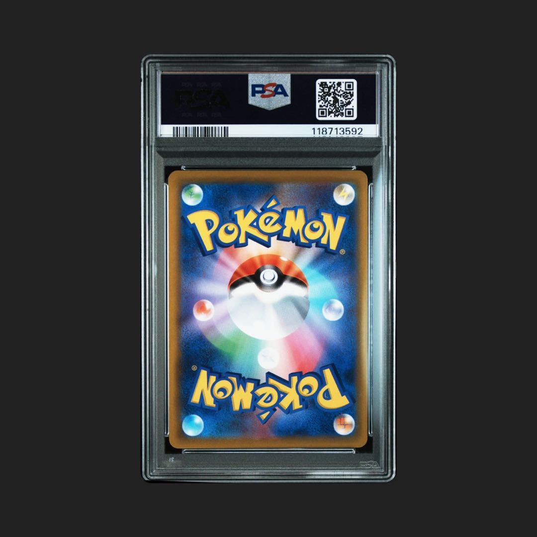POP 29【PSA10】サンダースV 130/414 スタートデッキ100