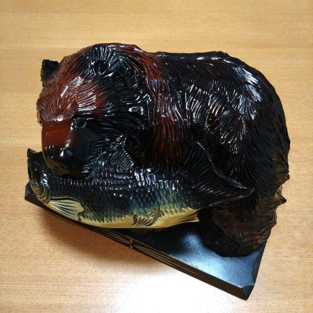 ◆鮭を咥えた熊の置物◆木彫り◆北海道民芸品◆伝統工芸品◆昭和レトロ◆ビンテージ