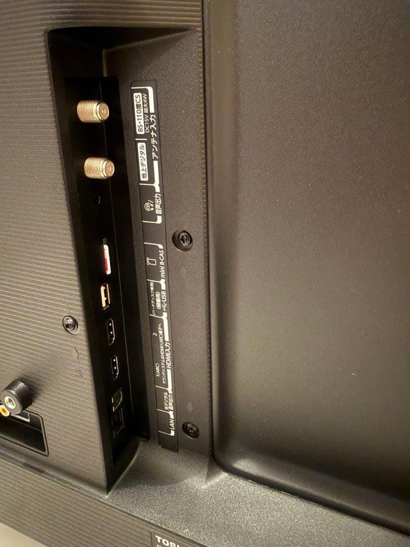 【極美品】東芝REGZA 液晶テレビ 32S24 2024年製