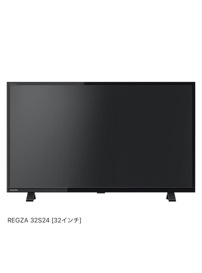 【極美品】東芝REGZA 液晶テレビ 32S24 2024年製