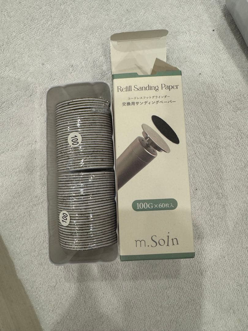 m.Soin コードレスフットグラインダー　サンディングペーパーセット