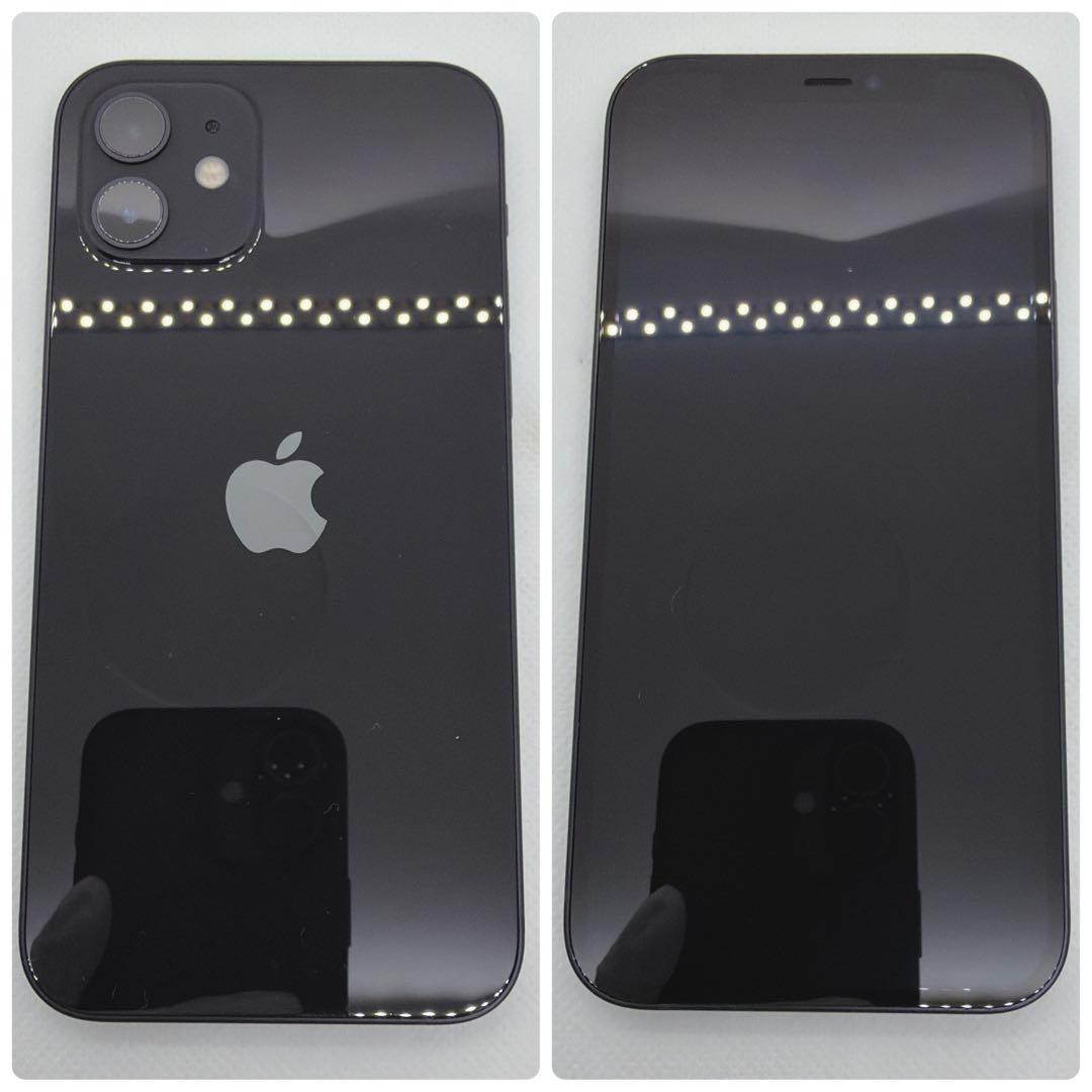 iPhone12 128GB SIMフリー 黒 ブラック black 本体