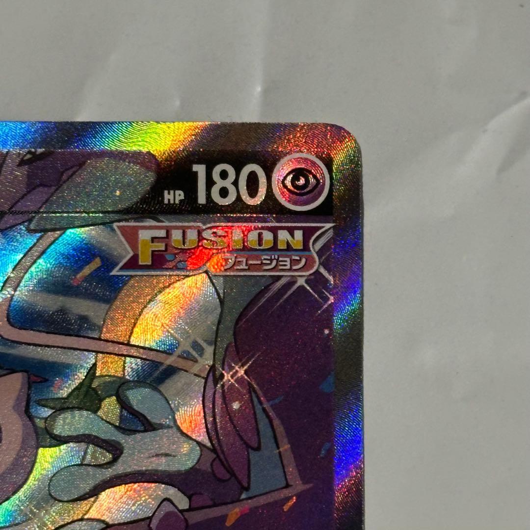 ミュウV SA S8 フュージョンアーツ 106/100 SR