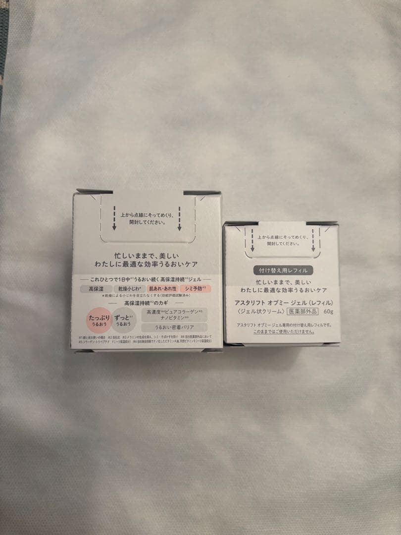 新品未使用Opme ASTALIFT 60g×2 本体と詰め替えセット