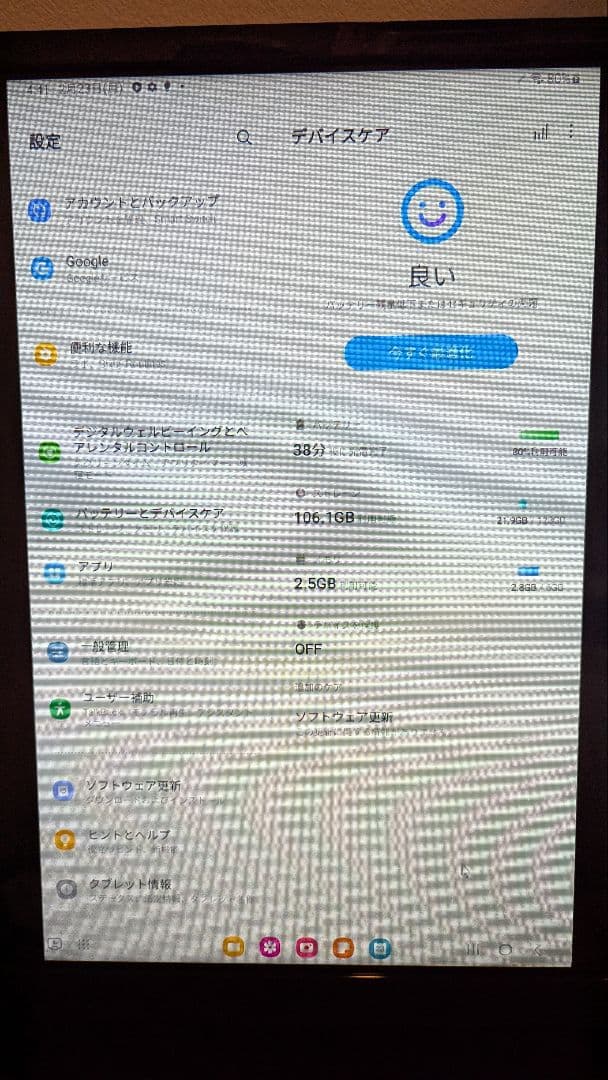 【ジャンク】Samsung Galaxy Tab S6 SM-T860