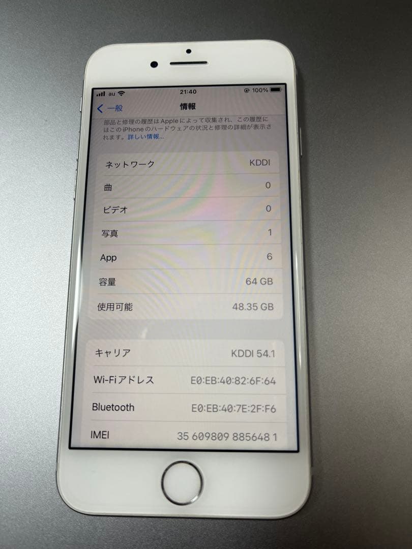 チ*ウ様 Apple iPhone 8 ホワイト64G SIMロック解除済