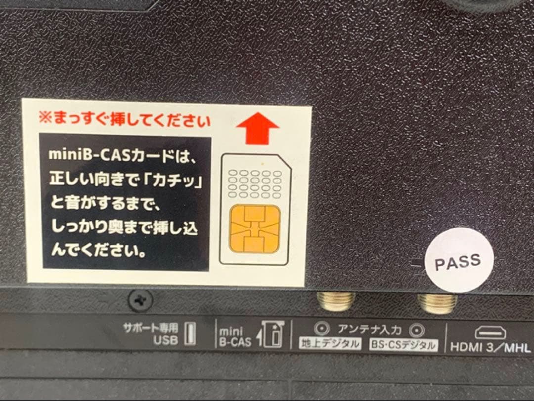 美品　GRANPLE 32V型　1TBHDD内蔵 ダブルチューナー　直録90時間