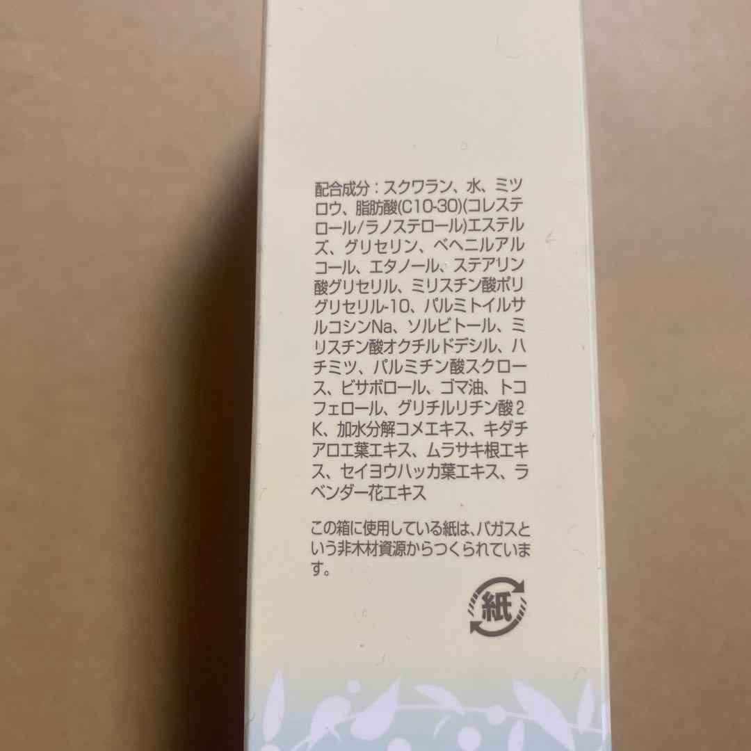 エルセラーン　ベジータマッサージ＆クレンジング　スクワラン配合　２箱セット