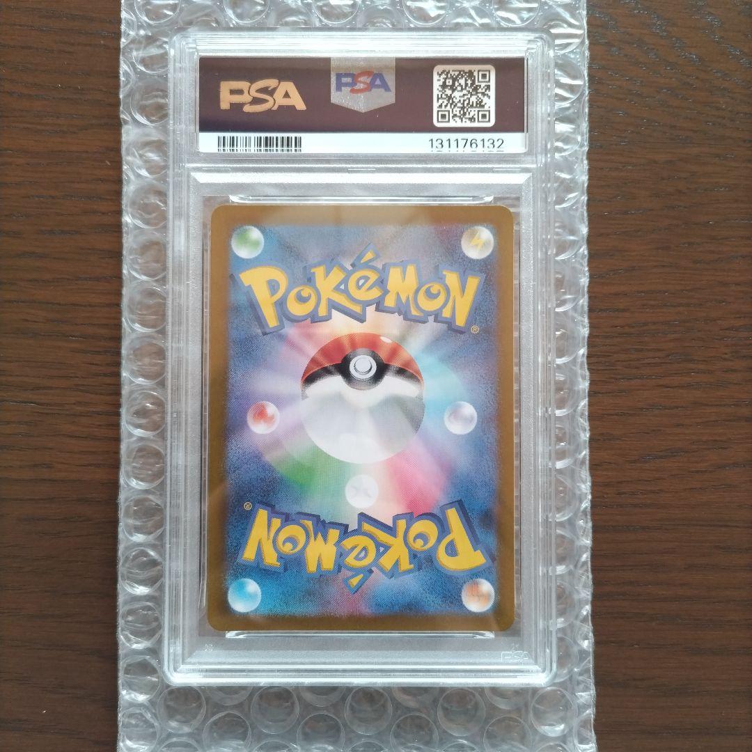 Y*i様 ウッウ AR PSA10 ポケモンカード