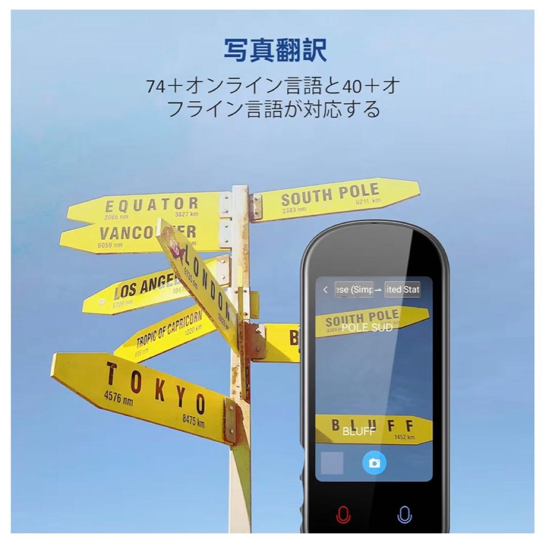 M*o様 AUTOOSE 翻訳機 ブラック