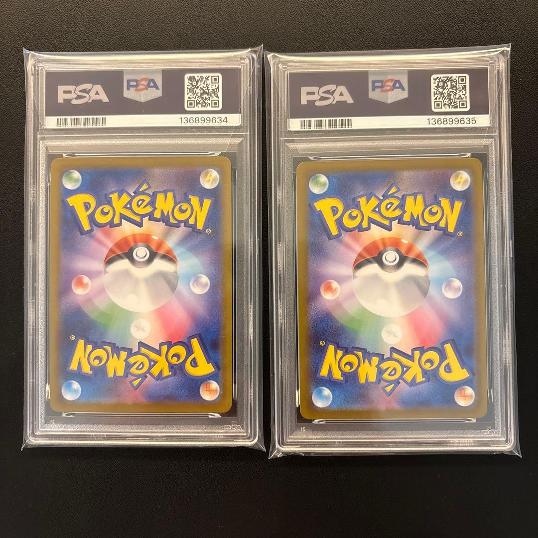 【PSA10】 2連番　ポケモンカード　ロケット団のニャース　AR