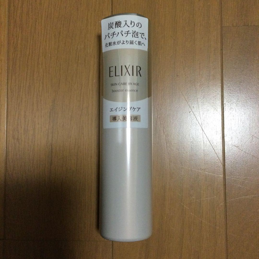 新品未使用エリクシールリンクルクリーム15g 導入美容液ブースターエッセンス