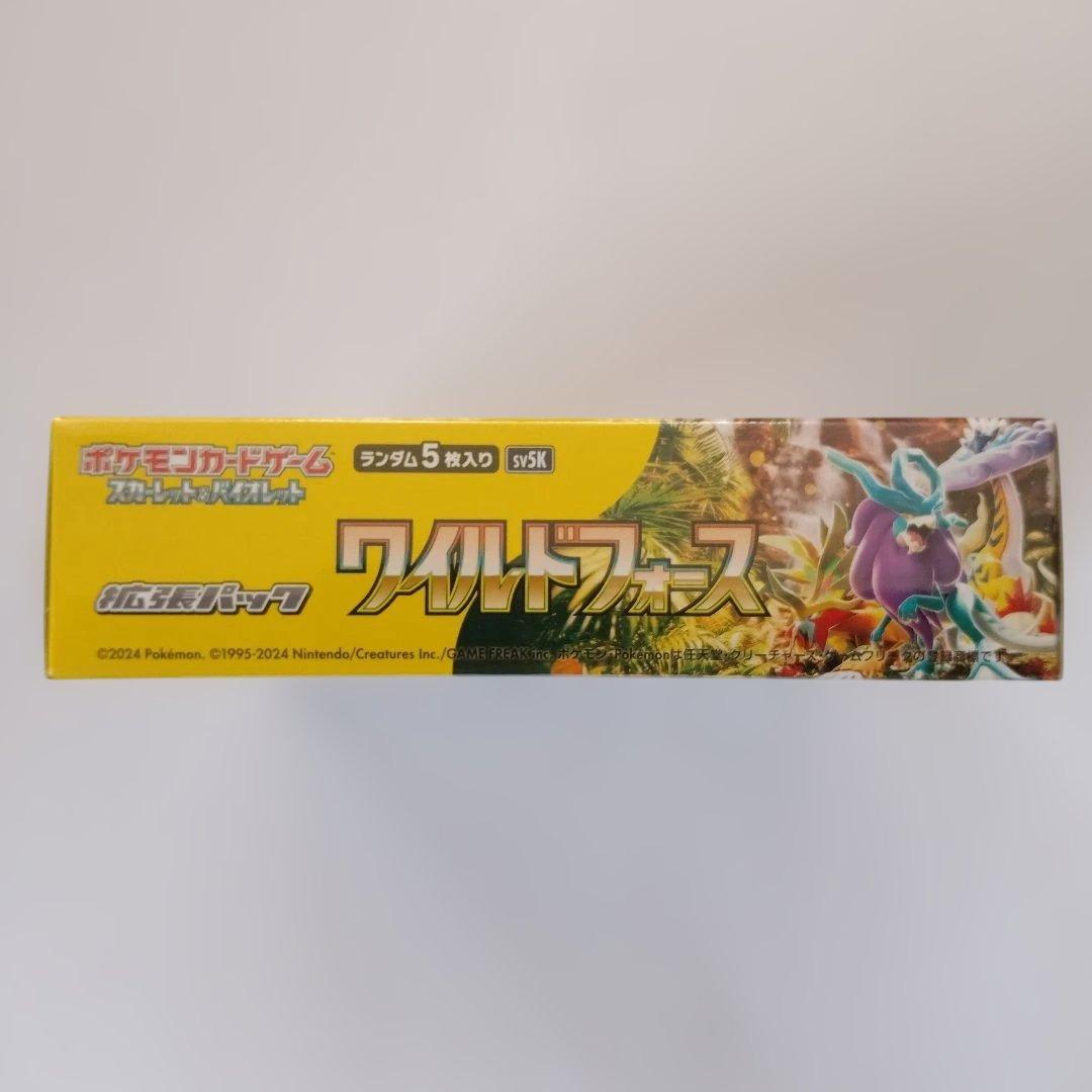 ポケモン カードゲーム ワイルドフォース 未開封 box シュリンク付