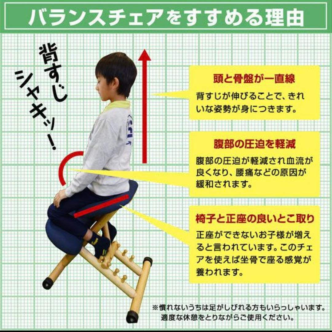 美品✨ 大商産業 バランスチェア スタイルチェア プロポーションチェア グリーン