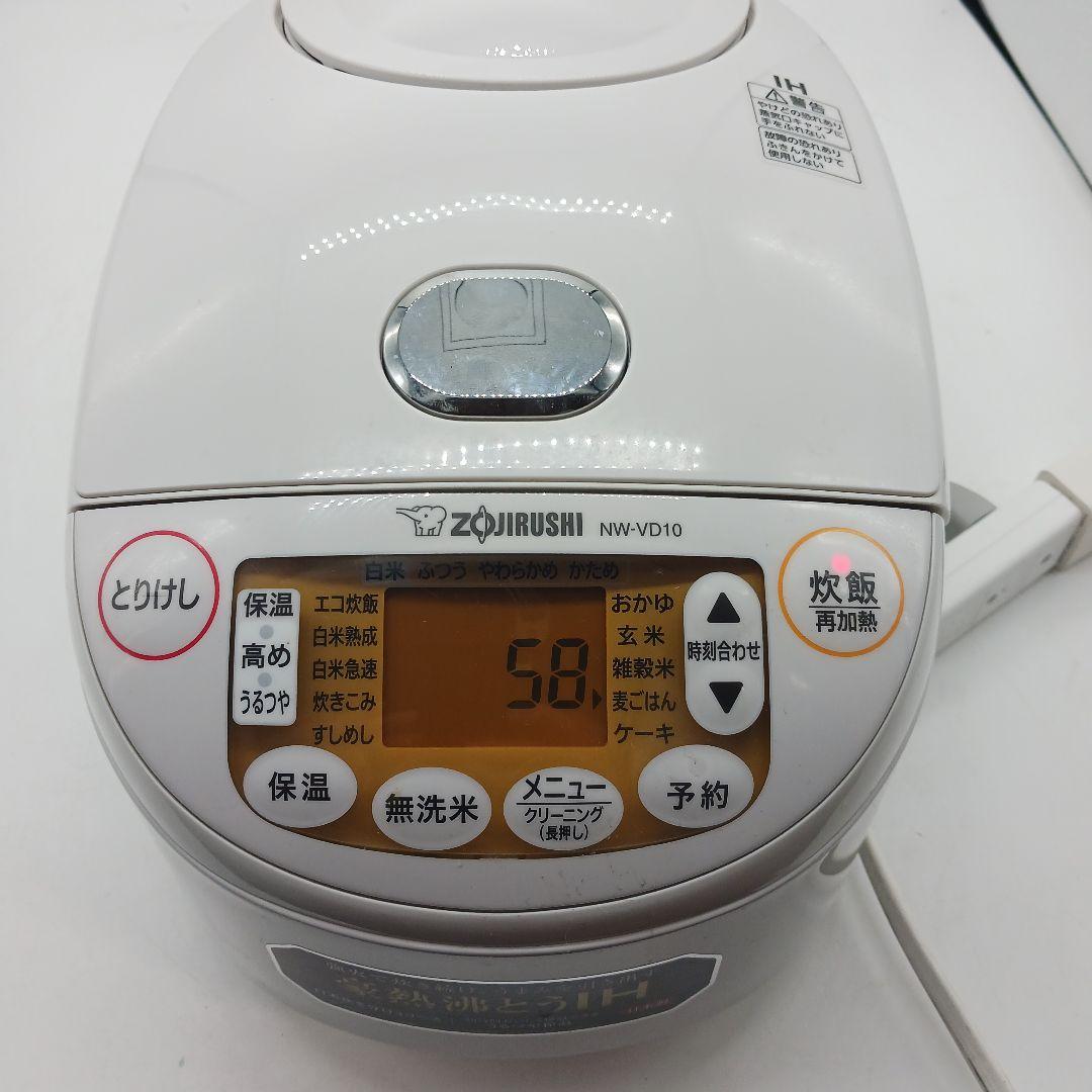 象印 炊飯器 NW-V10 ホワイト　2023年製 5.5合炊き