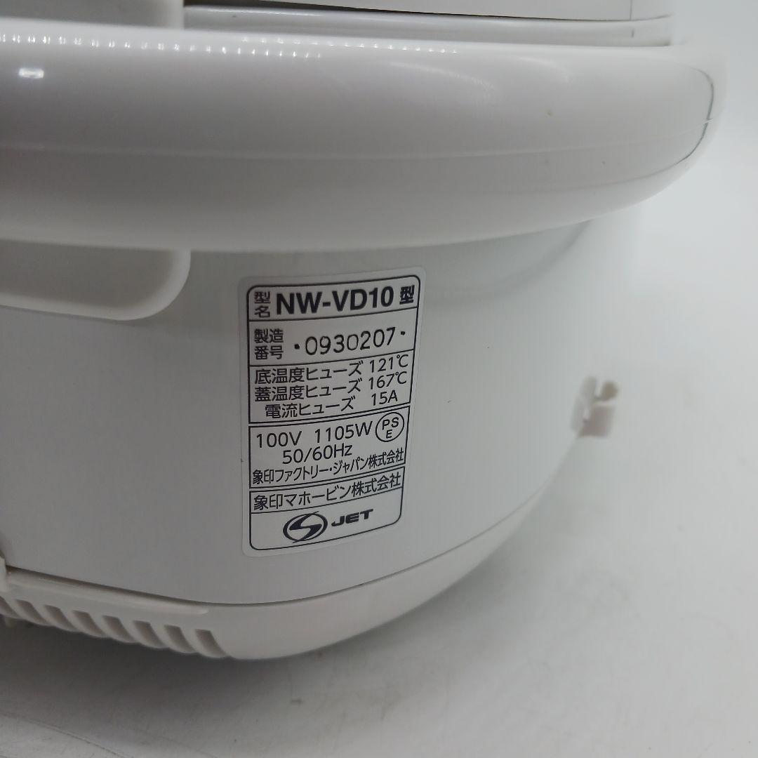象印 炊飯器 NW-V10 ホワイト　2023年製 5.5合炊き