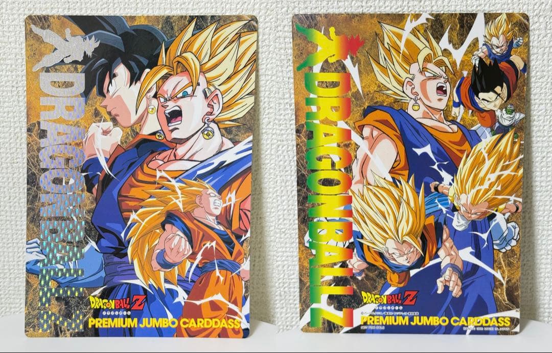 ドラゴンボールZ ジャンボカードダス　13枚セット