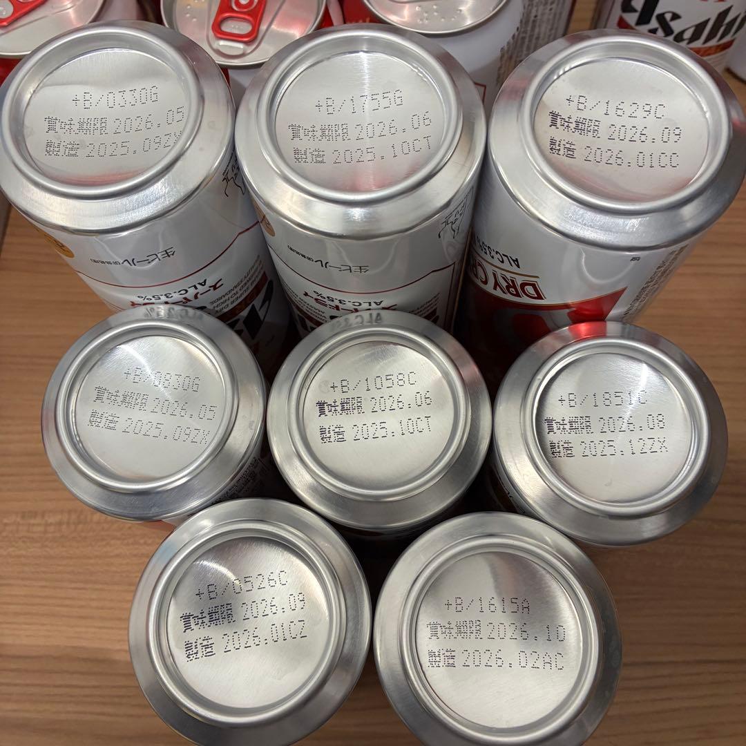 お酒 まとめ売り 詰め合わせ ビール アサヒ スーパードライ ドライクリスタル