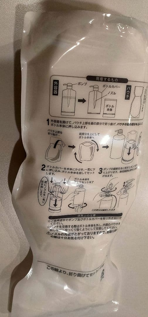 新品未開封ミュゼ ミルクローション ブーケサボンの香 大容量1000ml