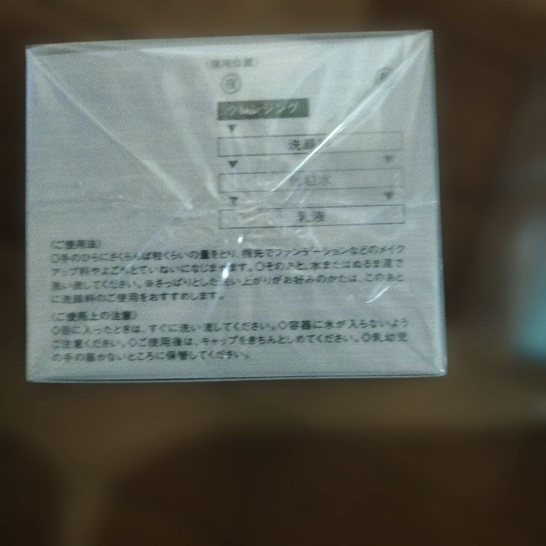 コーセー プレディアスパ・エ・メール ファンゴ Wクレンズ 300g 2個セット