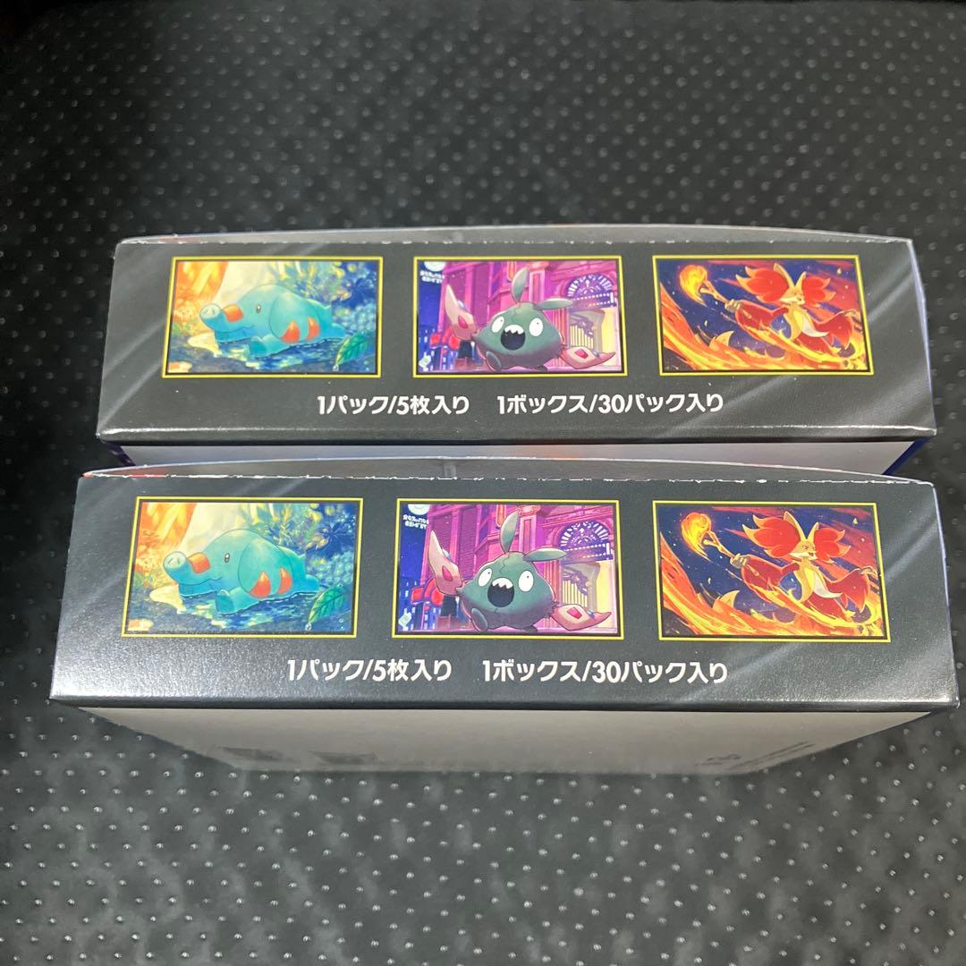 ポケモンカードゲーム ニンジャスピナー 2BOX シュリンクなし　ペリペリあり
