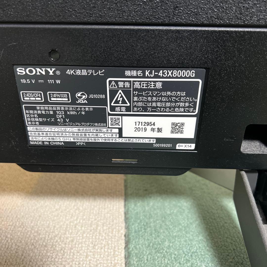 SONY テレビ HDMI USB 接続可能
