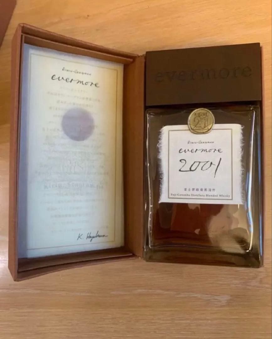 【新品/未開封】エバモア21年　2002年　キリン　EVERMORE 御殿場