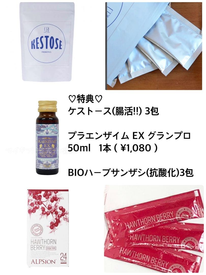 【特典付】GLORIE クレンジング 本体 + 詰替セット