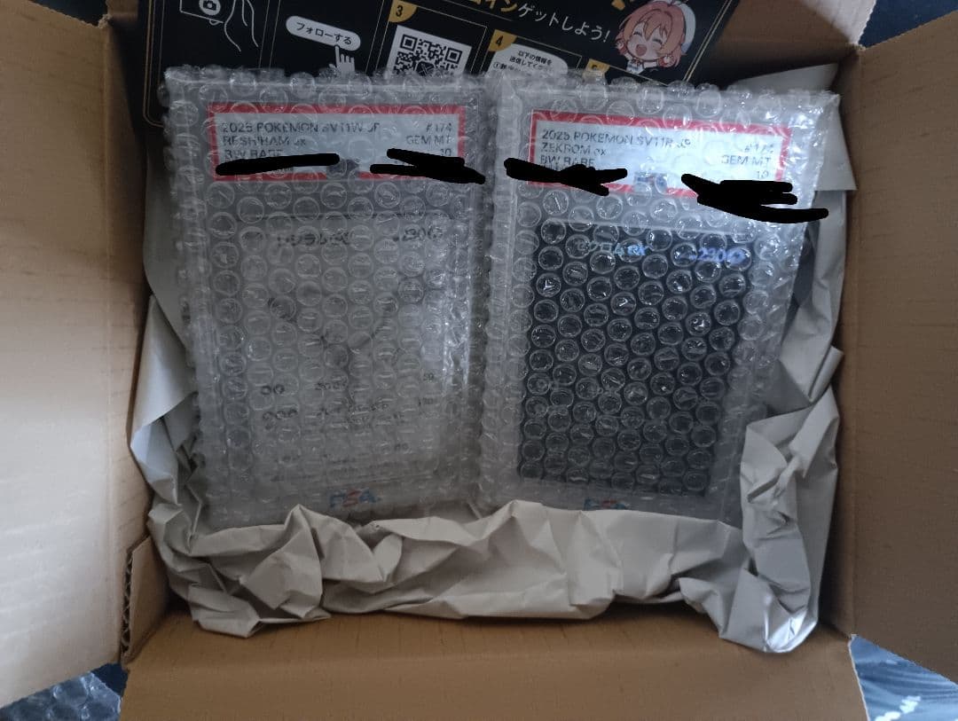 ゼクロムBWRレシラムBWR 名探偵ピカチュウプロモ PSA10 価格相談可