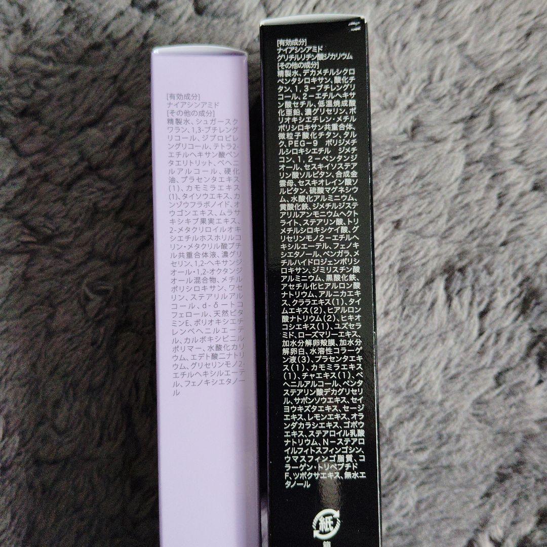 ＣＨＵＲＵＭＩ薬用クリーム．美白リキッドファンデーション２６g