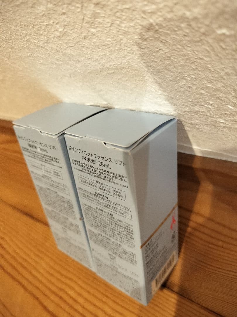 在庫最終　新品ENRADIANCE7本28mliPインフィニットエッセンスリフト