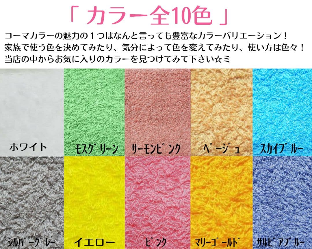 260匁高級綿糸フェイスタオル20枚組【新品泉州タオルセット】【優れた吸水性】G