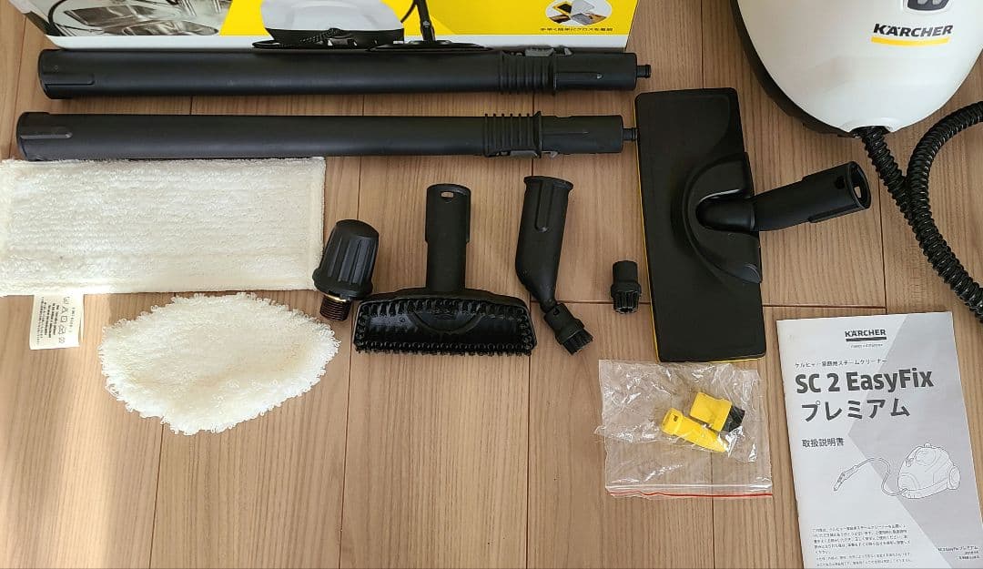 ケルヒャー KARCHER SC2 スチームクリーナー 本体