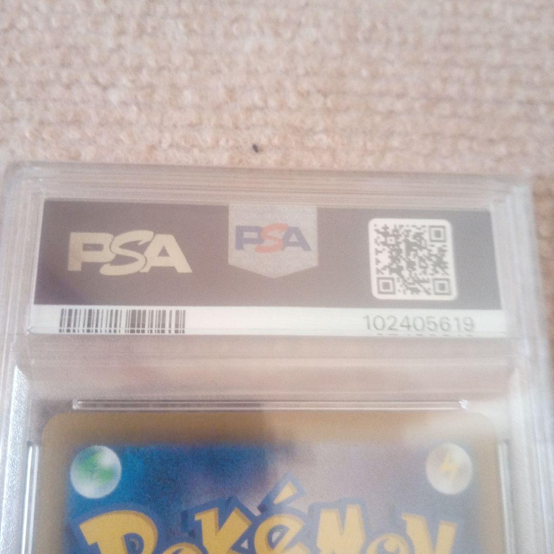 2024 POKEMON SV8a フレアオンex 特別アートレア