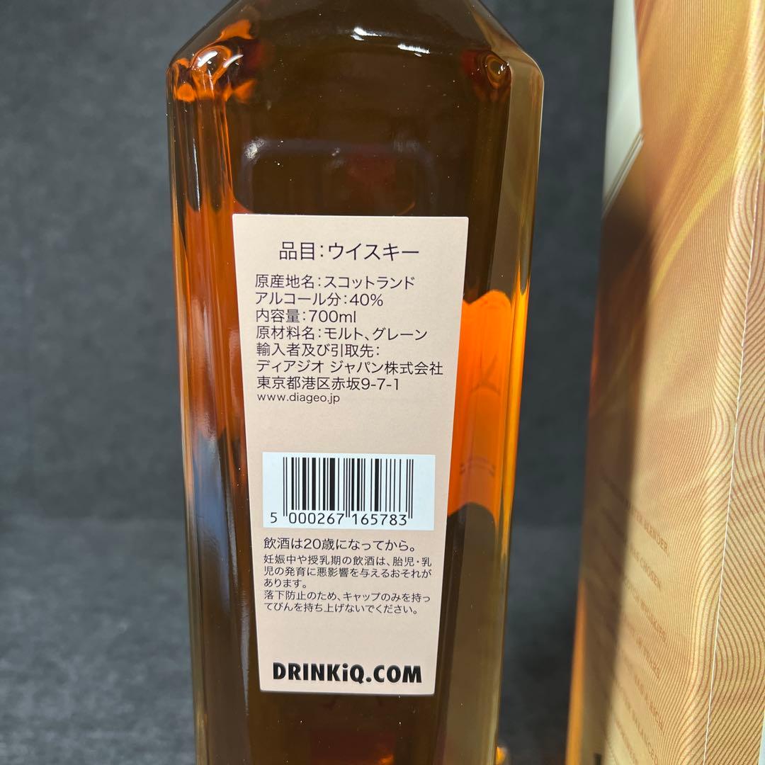 ジョニー・ウォーカー 18年 ウイスキー 700ml