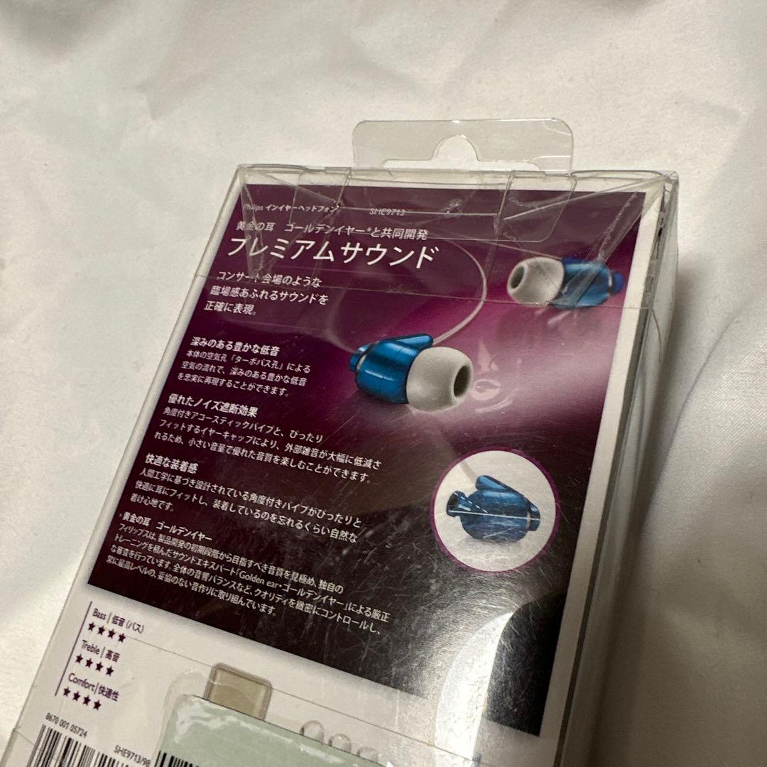 新品　フィリップ PHILIPS イヤホンSHE9713 プレミアムサウンド　青