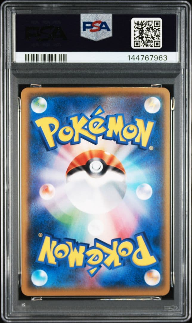 PSA8 ボスごっこピカチュウ ロケット団 プロモ　新ケース
