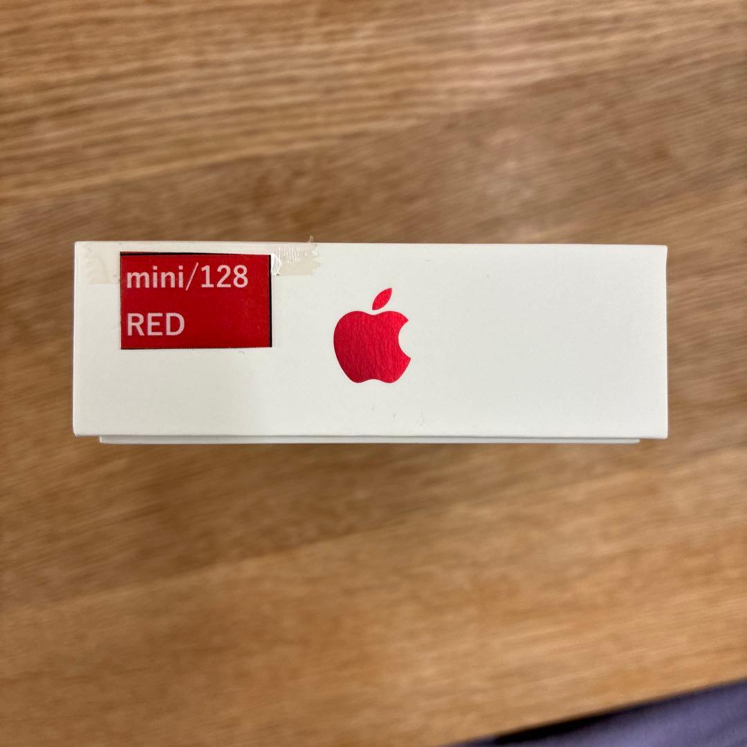【美品】Apple iPhone 13 mini 128GB 本体