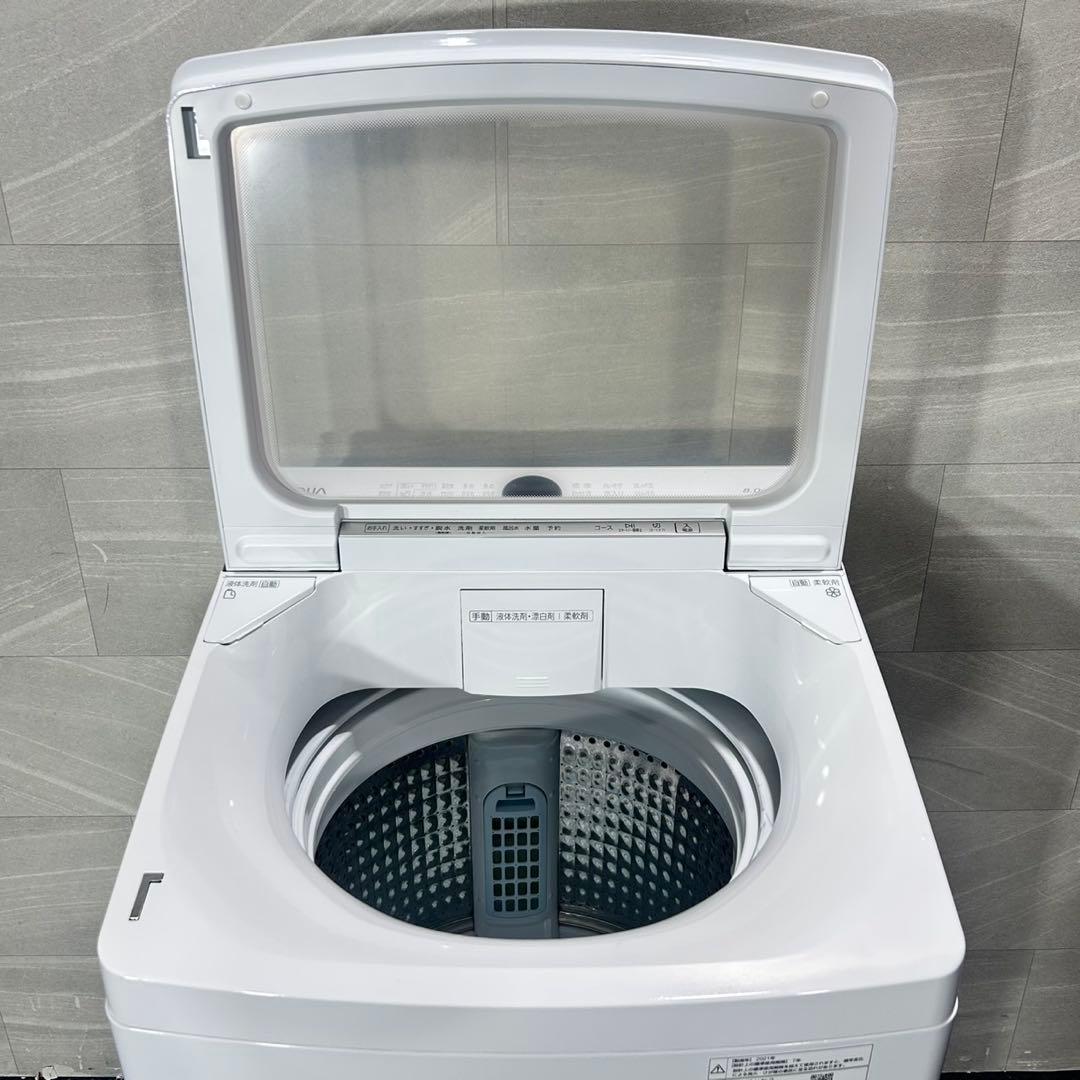 AQUA 洗濯機 AQW-VA8M 8kg 大容量 2022年製 d5593