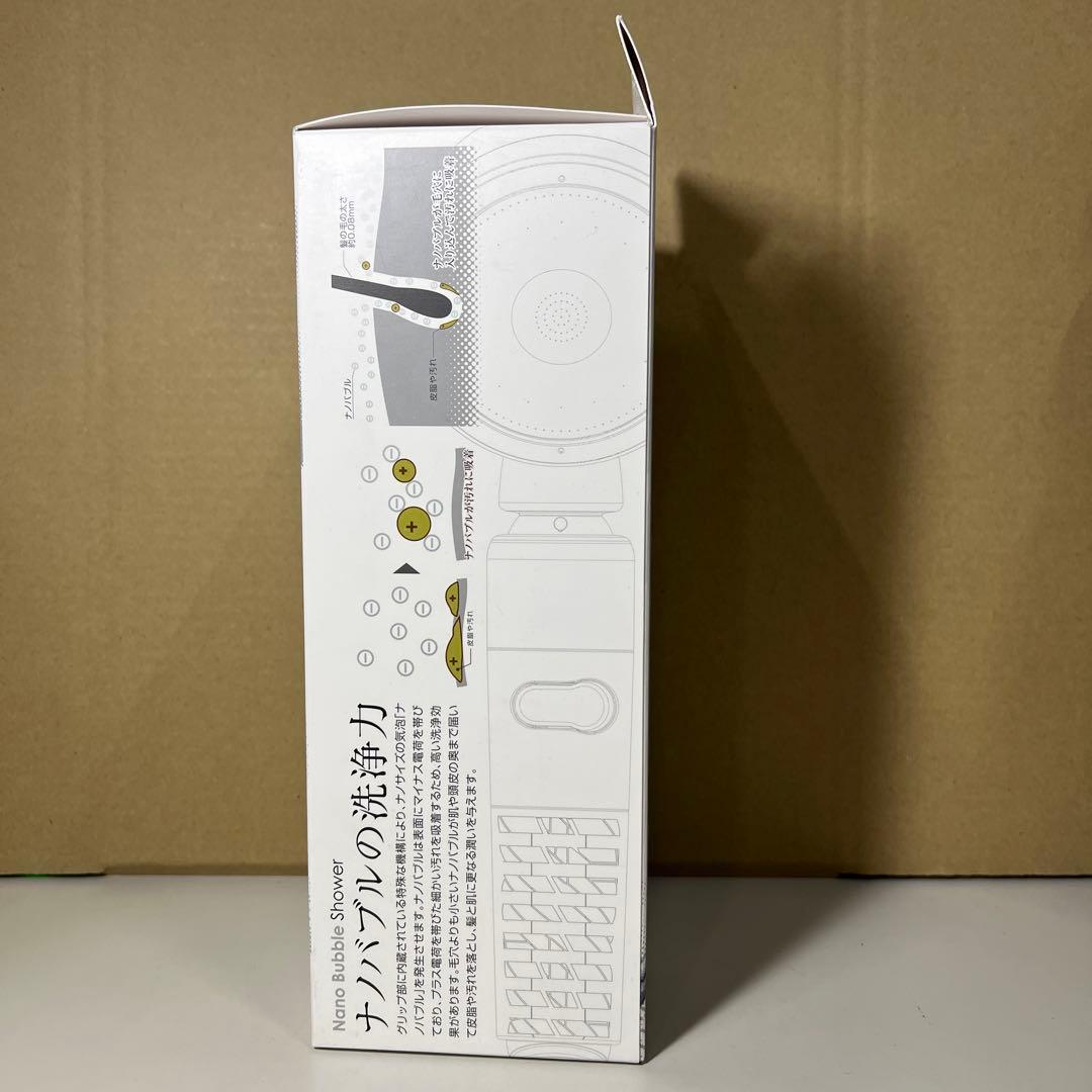 G663 Arromic 3Dナノバブルシャワー PREMIUM 日本製
