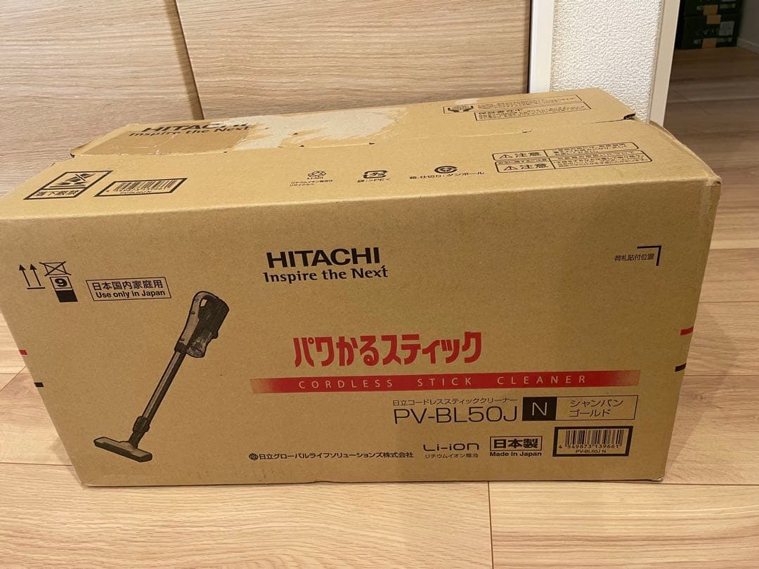 HITACHI コードレススティッククリーナー PV-BL50J N