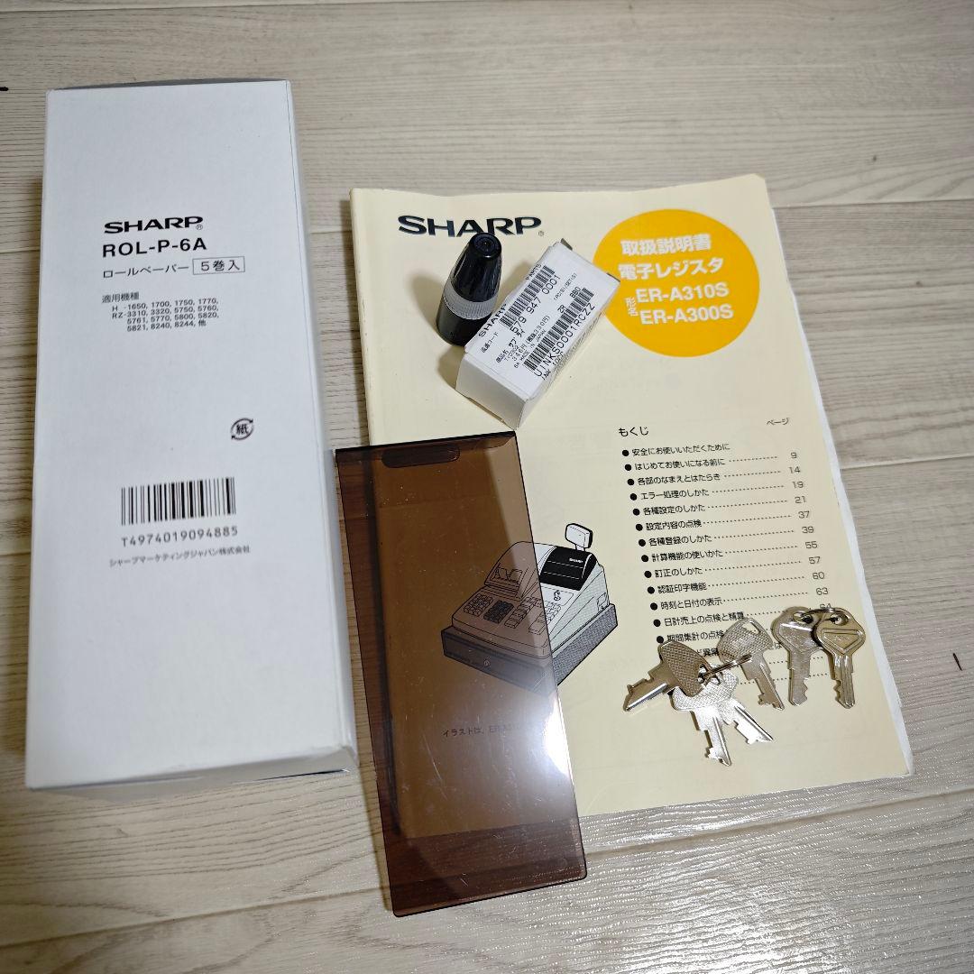 SHARP ER-A310S レジ 電子レジスター キャッシャー