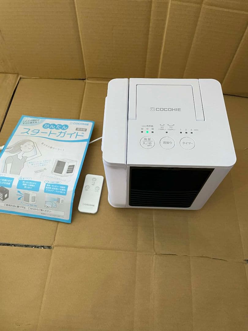 2025年製COCOHIE ここひえ 省エネ小型クーラー