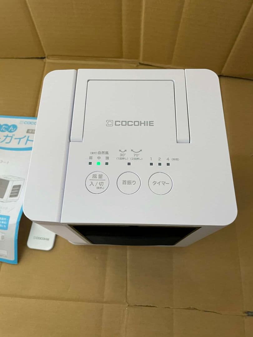 2025年製COCOHIE ここひえ 省エネ小型クーラー