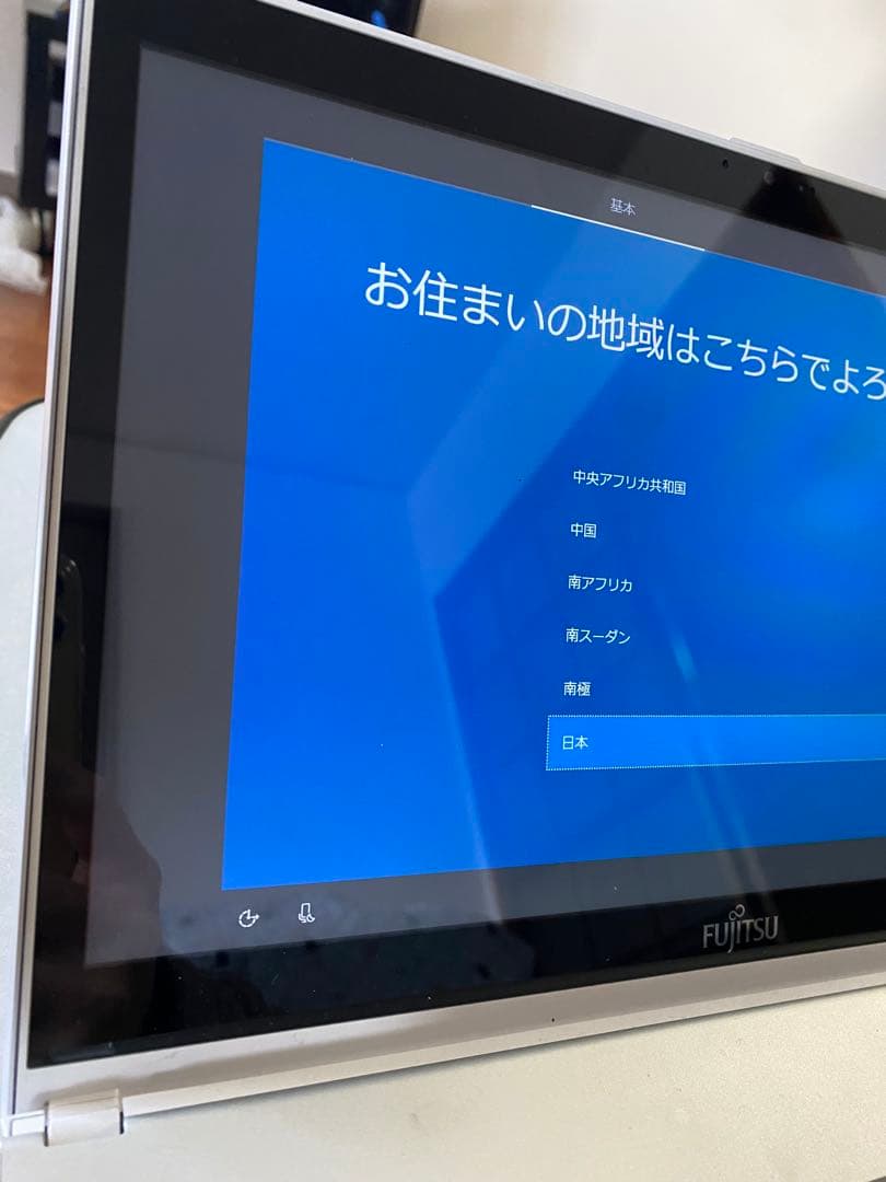 (出品3/14まで)FUJITSU LIFEBOOK SH90/T パソコン