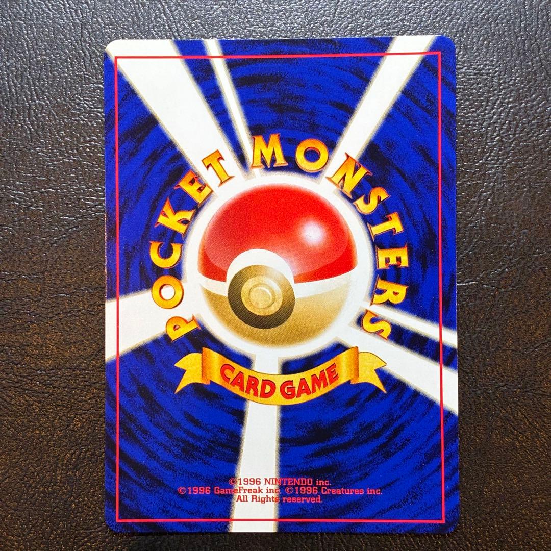 ピカチュウ 旧裏 ポケモンカード ポケモンジャングル