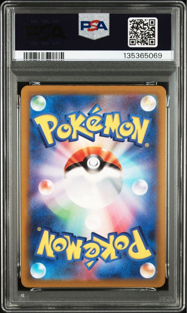 【PSA10】ポケモンカード　グラードン　AR 2連番 レイジングサーフ