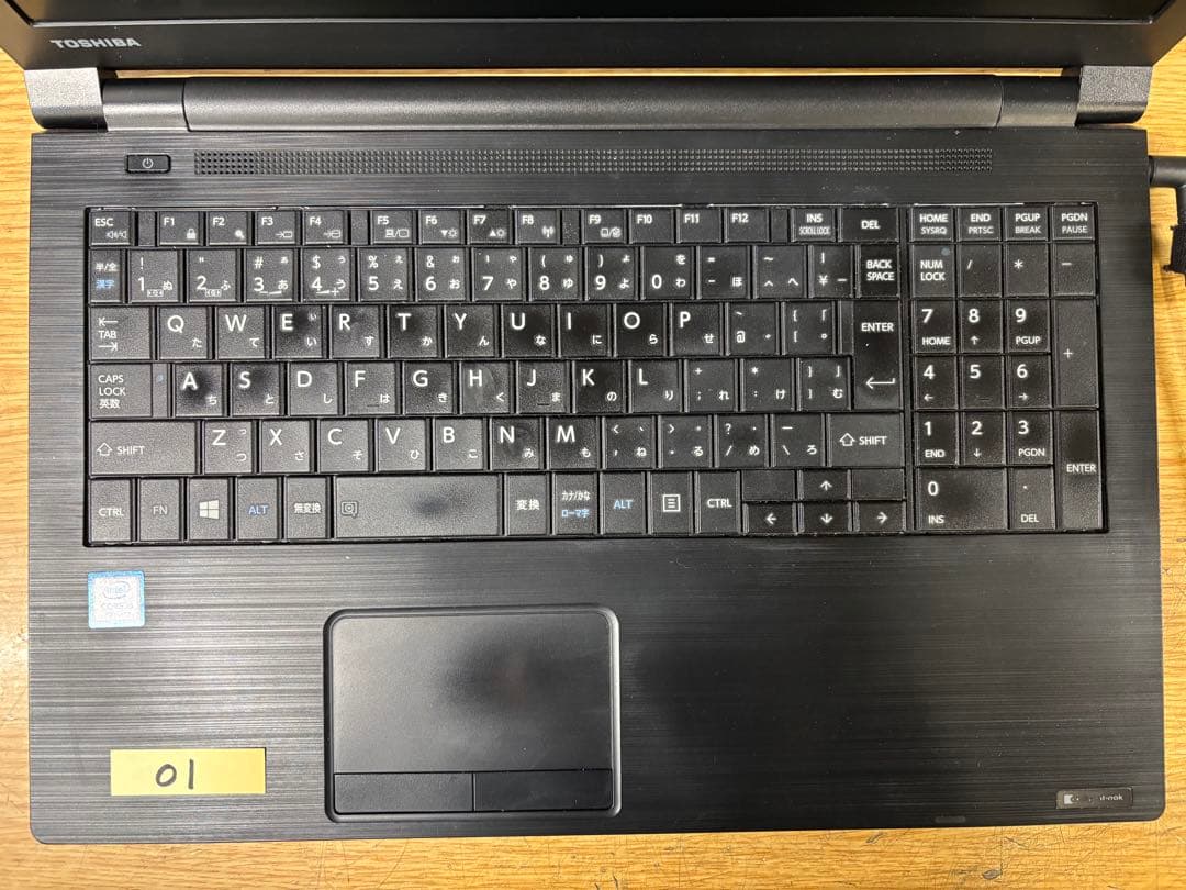 dynabook B65/H BIOSロック品　3台