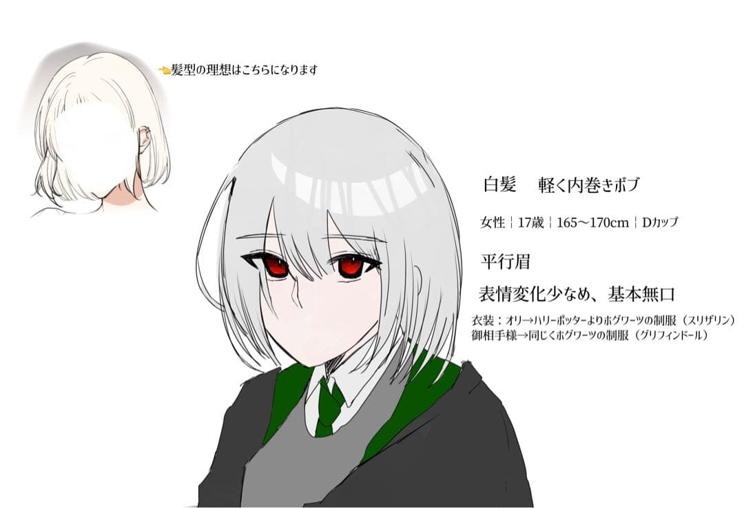 こ 様依頼詳細