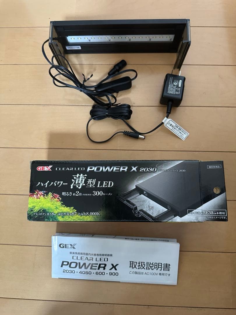 GEX Glassterior AGS OF 230 オーバーフロー水槽